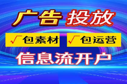 百度广告推广实战：助力企业快速崛起
