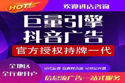 携手百度推广代理商，实现企业业绩突破