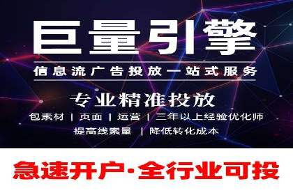 行业专家眼中的信息流代理：案例与未来趋势